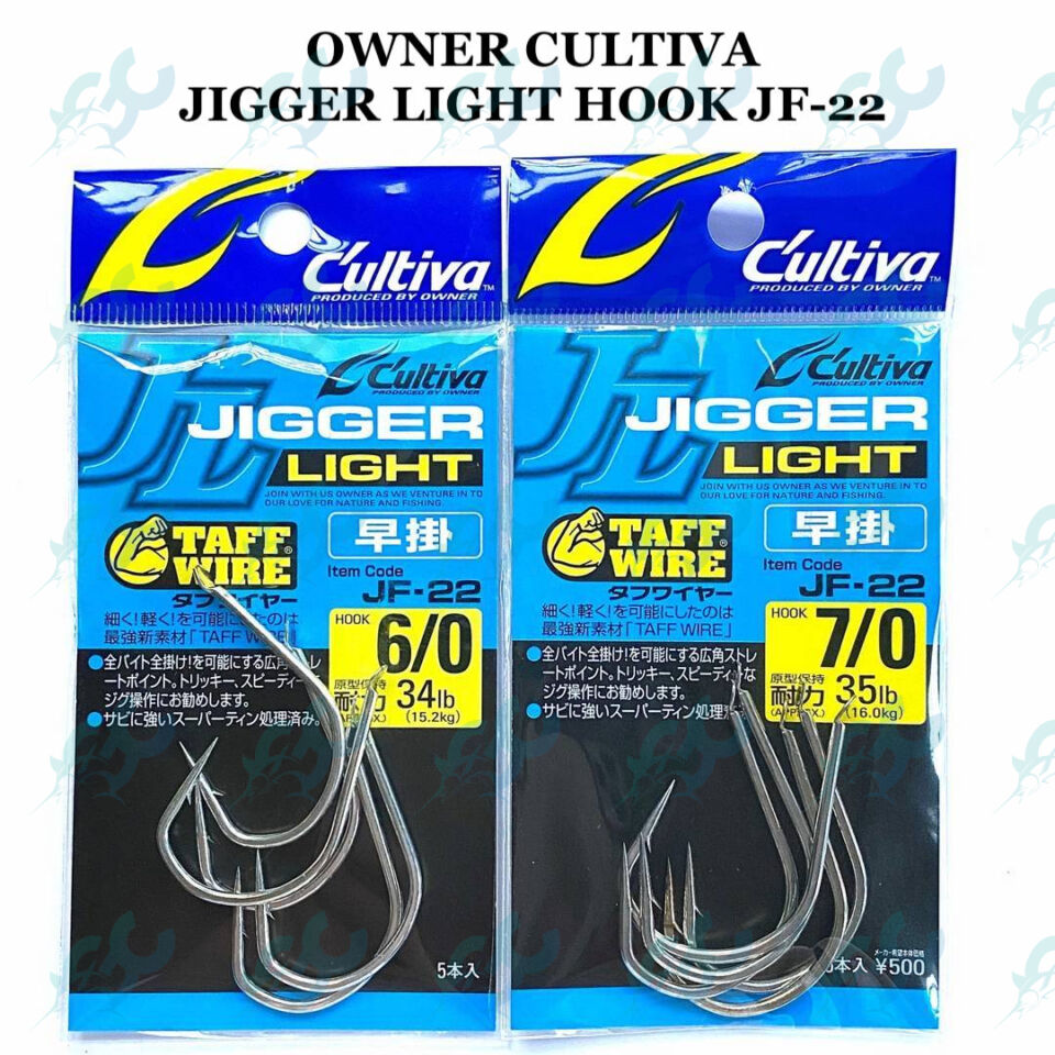 OWNER CULTIVA JIGGER LIGHT HOOK JF-22 Fishing Buddy GoodCatch Fishing