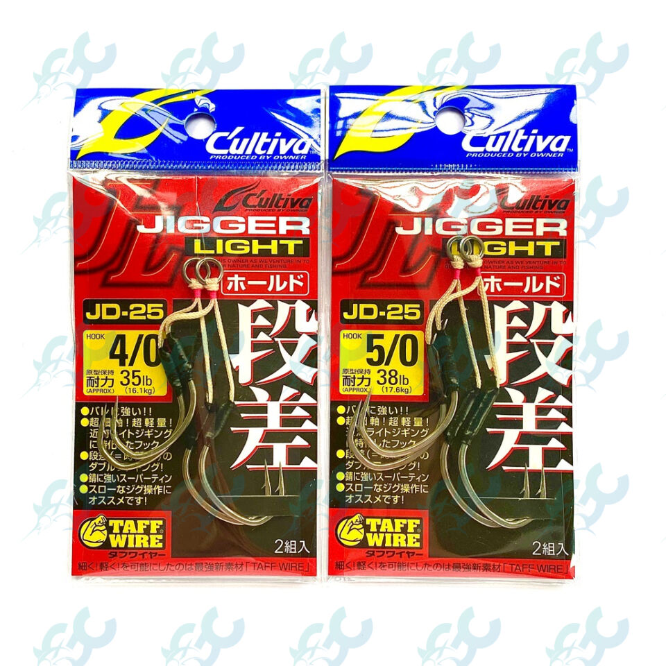 OWNER CULTIVA JIgger Light JD-25 Assist Hook Fishing Buddy GoodCatch Fishing