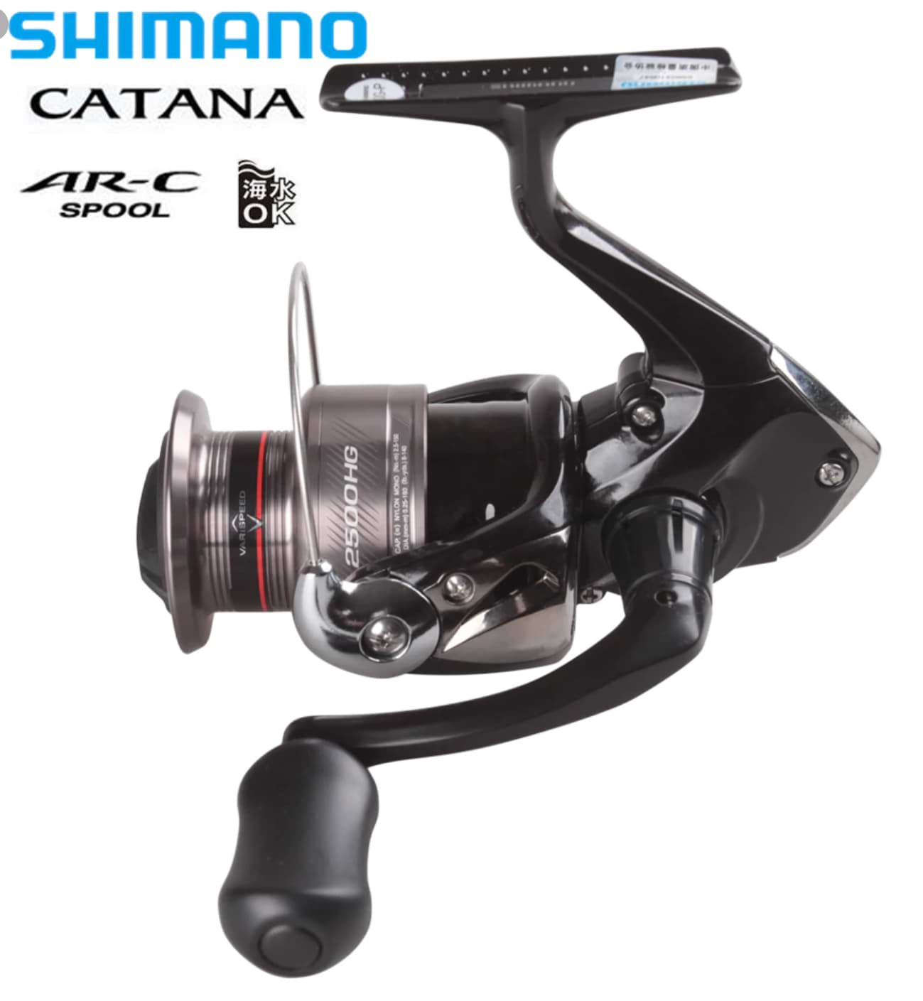 Shimano Catana HG (To be updated)